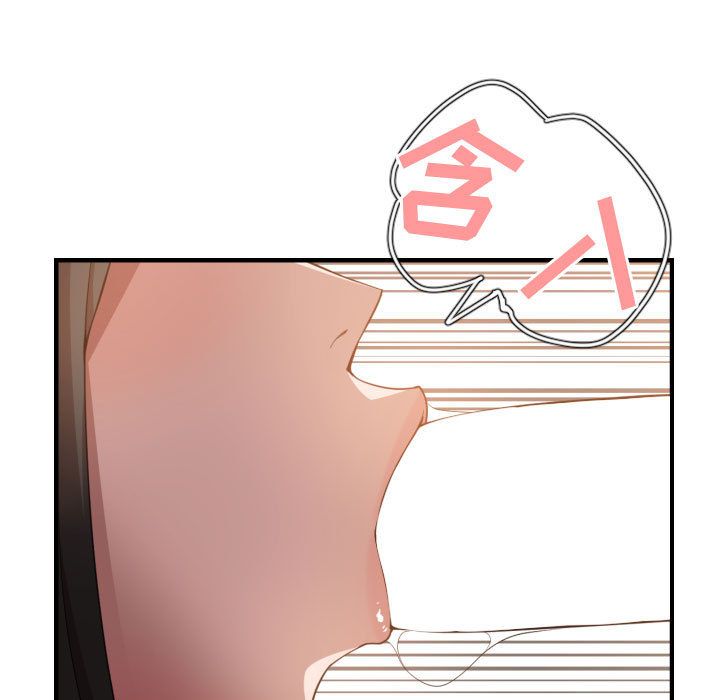 有什么了不起的!：25 -有什么了不起的!-无名（第19张）