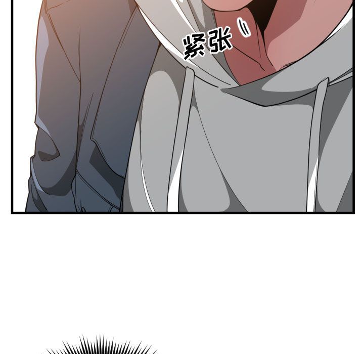 有什么了不起的!：25 -有什么了不起的!-无名（第39张）