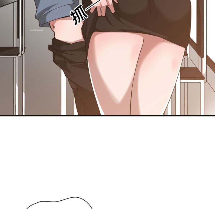 有什么了不起的!：25 -有什么了不起的!-无名（第49张）