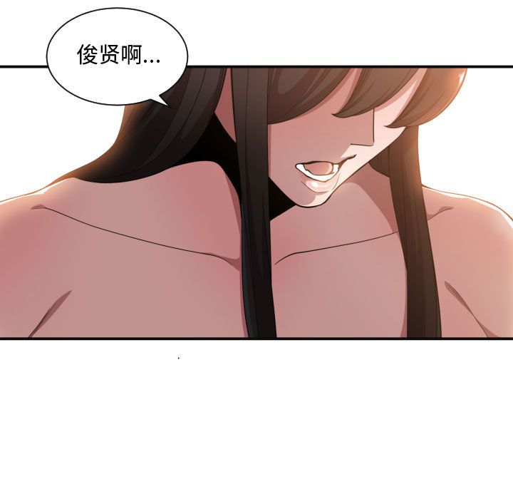 有什么了不起的!：25 -有什么了不起的!-无名（第53张）