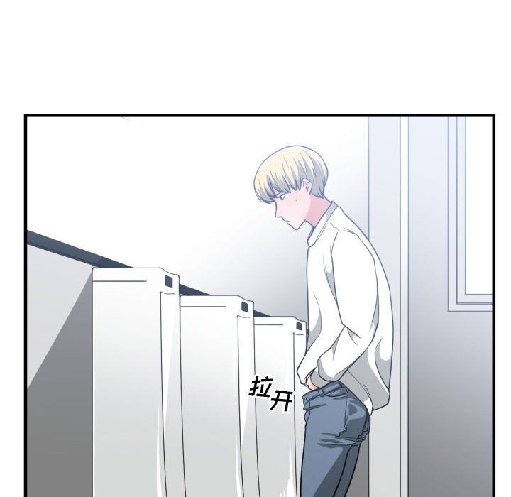 有什么了不起的!:第31话 -有什么了不起的!-无名（第16张）