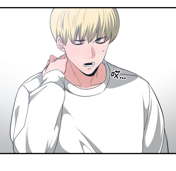 有什么了不起的!:第31话 -有什么了不起的!-无名（第23张）