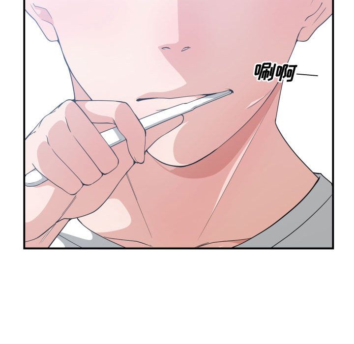 有什么了不起的!:第30话 -有什么了不起的!-无名（第36张）