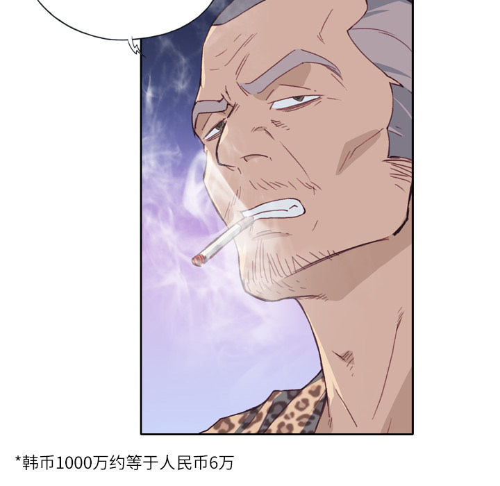 优质女人：7 -优质女人-无名（第21张）