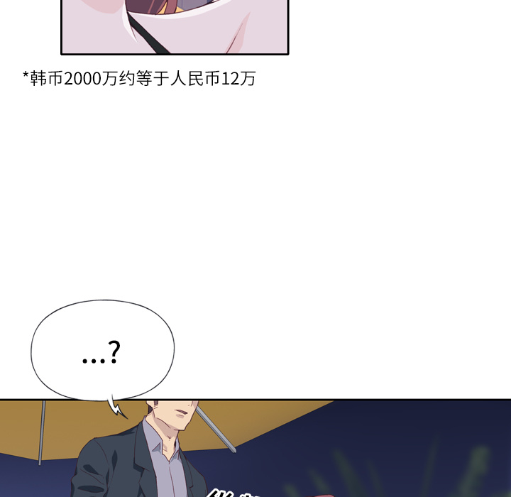 优质女人：7 -优质女人-无名（第32张）