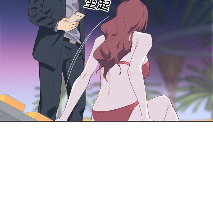 优质女人：7 -优质女人-无名（第33张）