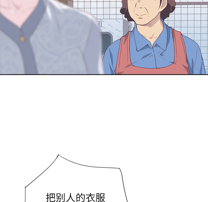 优质女人：8 -优质女人-无名（第14张）