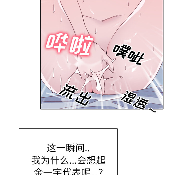 优质女人：19 -优质女人-无名（第17张）