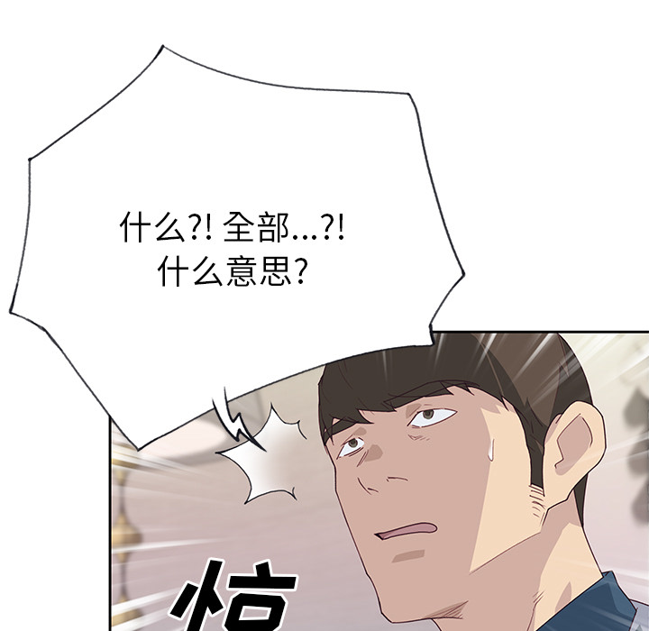 优质女人：41 -优质女人-无名（第14张）