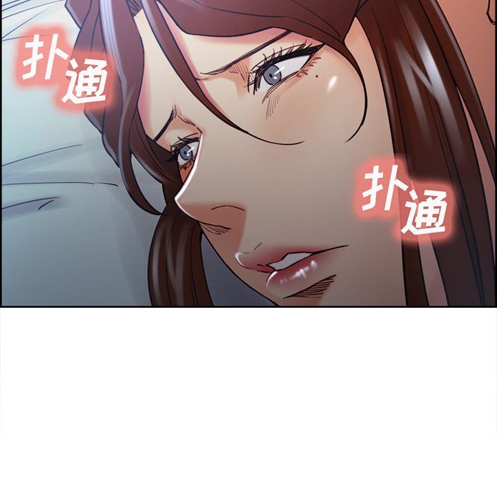 岳母家的刺激生活:第49话 -岳母家的刺激生活-无名（第5张）