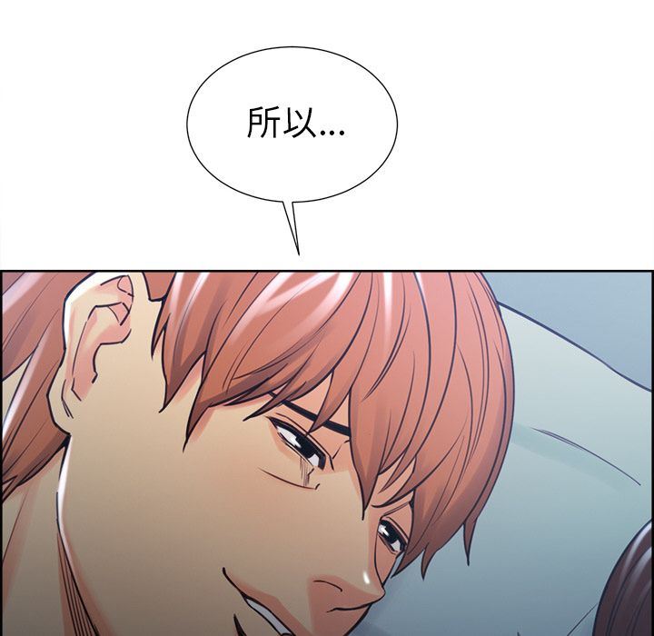 岳母家的刺激生活:第49话 -岳母家的刺激生活-无名（第6张）