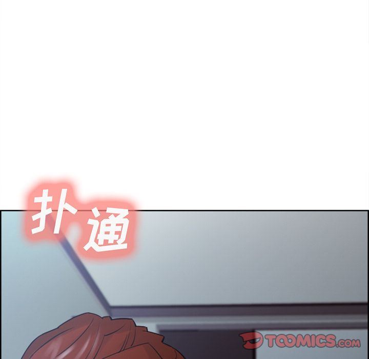 岳母家的刺激生活:第49话 -岳母家的刺激生活-无名（第9张）