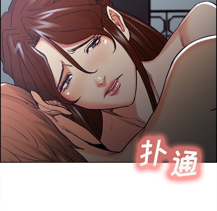 岳母家的刺激生活:第49话 -岳母家的刺激生活-无名（第10张）