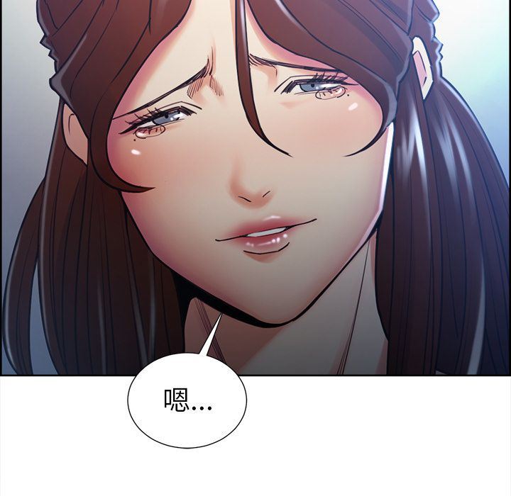 岳母家的刺激生活:第49话 -岳母家的刺激生活-无名（第13张）