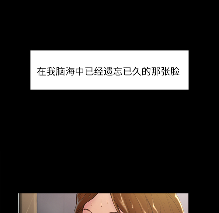 岳母家的刺激生活：3 -岳母家的刺激生活-无名（第7张）