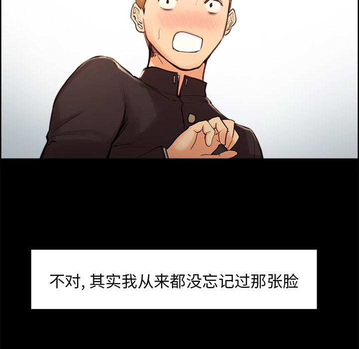 岳母家的刺激生活：3 -岳母家的刺激生活-无名（第11张）