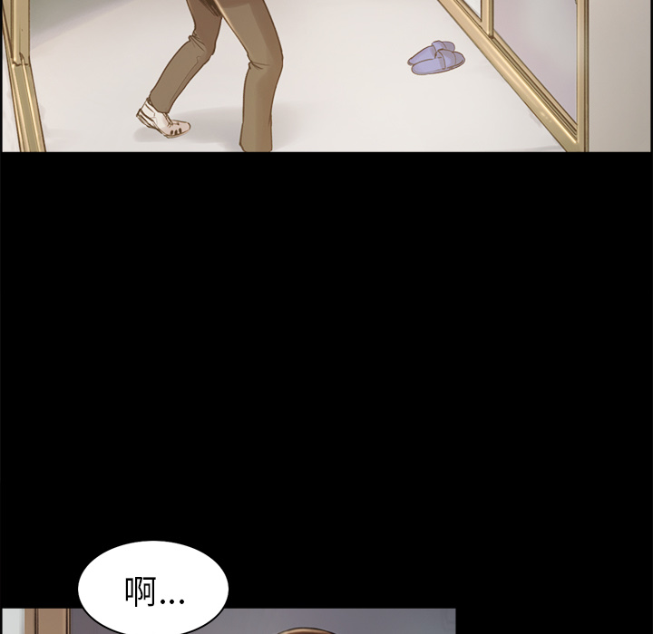 岳母家的刺激生活：3 -岳母家的刺激生活-无名（第13张）