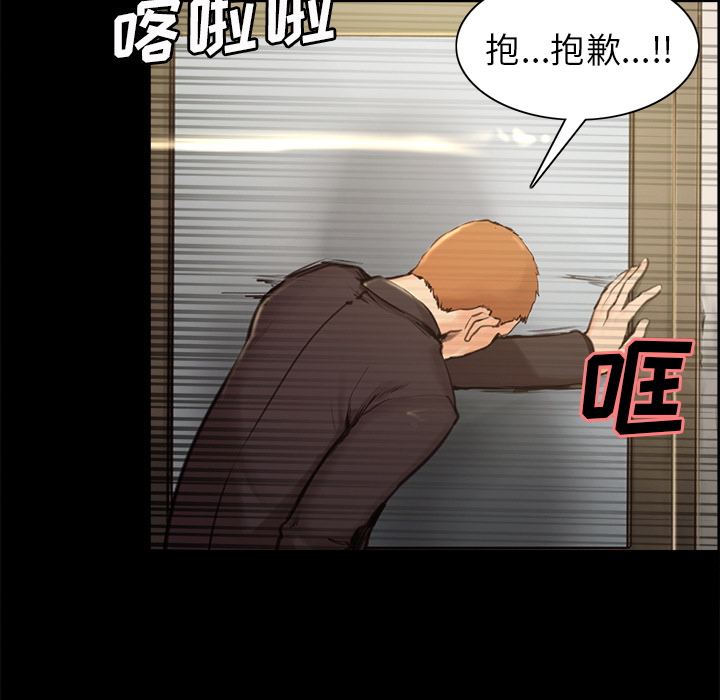 岳母家的刺激生活：3 -岳母家的刺激生活-无名（第15张）