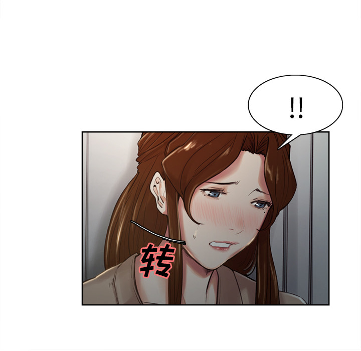 岳母家的刺激生活：4 -岳母家的刺激生活-无名（第8张）