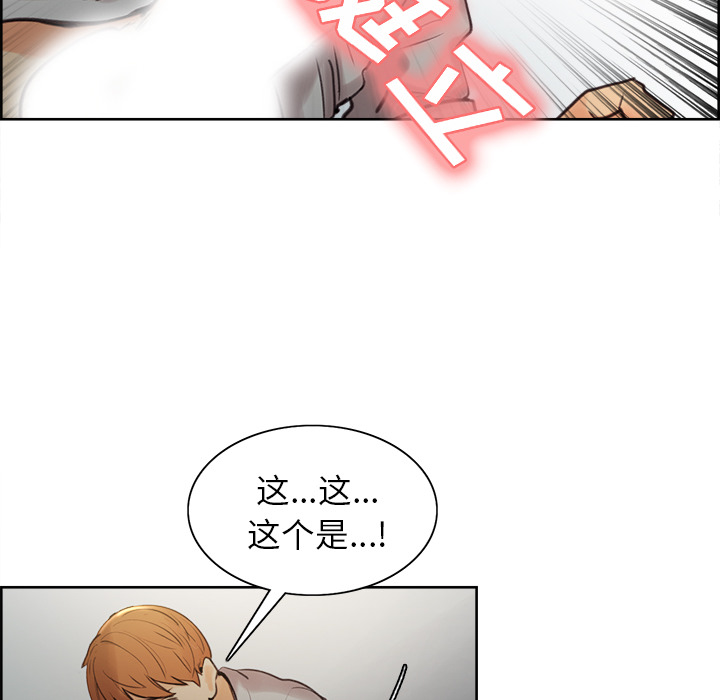 岳母家的刺激生活：4 -岳母家的刺激生活-无名（第11张）