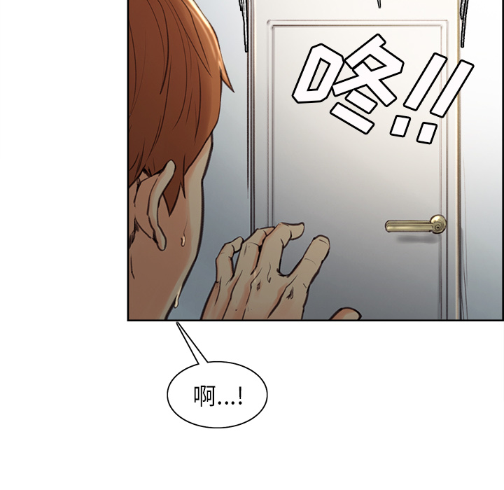 岳母家的刺激生活：4 -岳母家的刺激生活-无名（第13张）