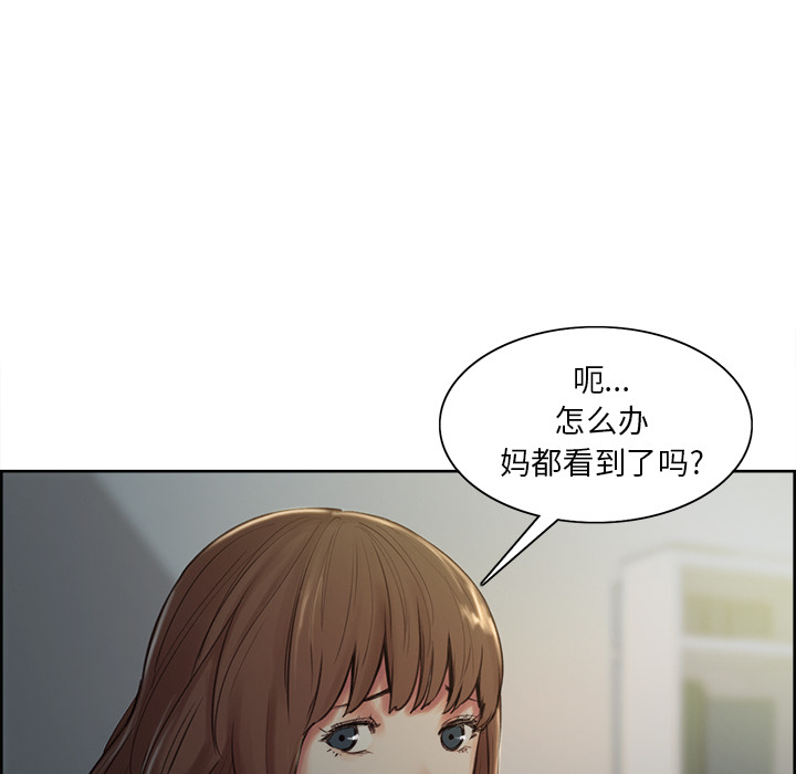 岳母家的刺激生活：4 -岳母家的刺激生活-无名（第14张）