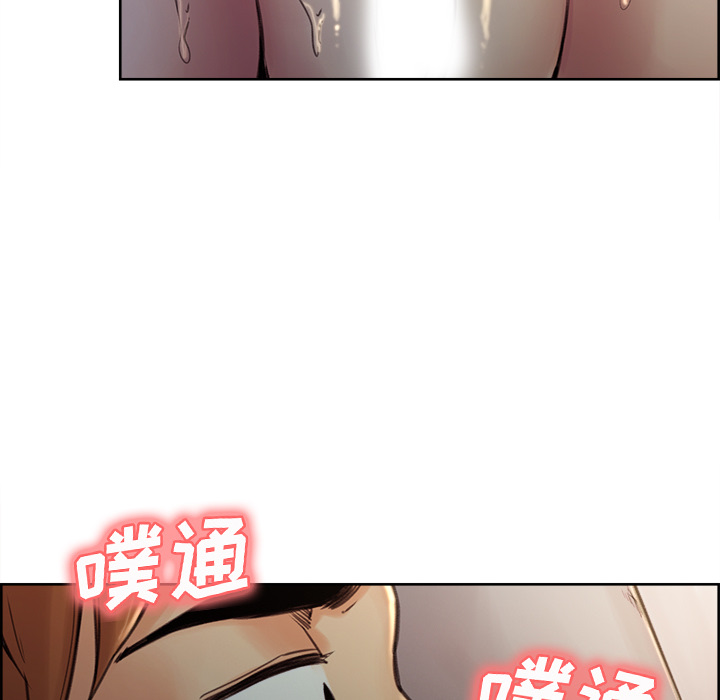 岳母家的刺激生活：5 -岳母家的刺激生活-无名（第9张）