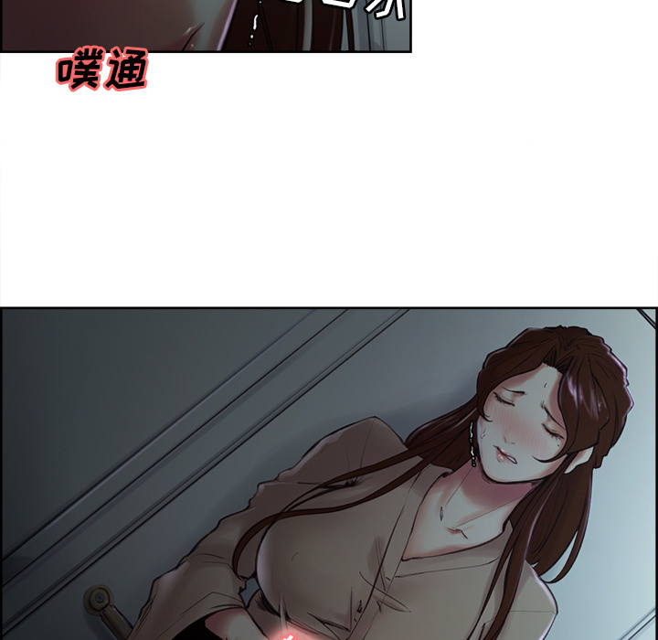 岳母家的刺激生活：4 -岳母家的刺激生活-无名（第21张）