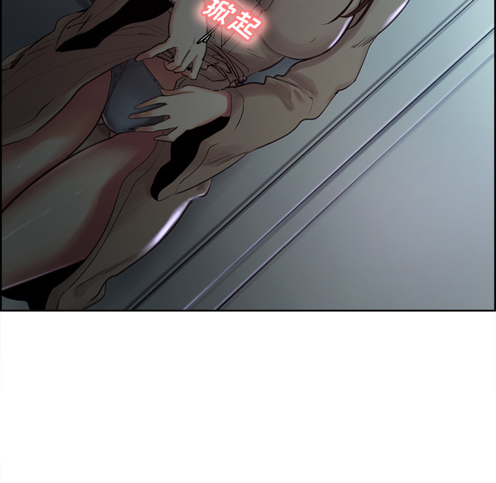 岳母家的刺激生活：4 -岳母家的刺激生活-无名（第22张）