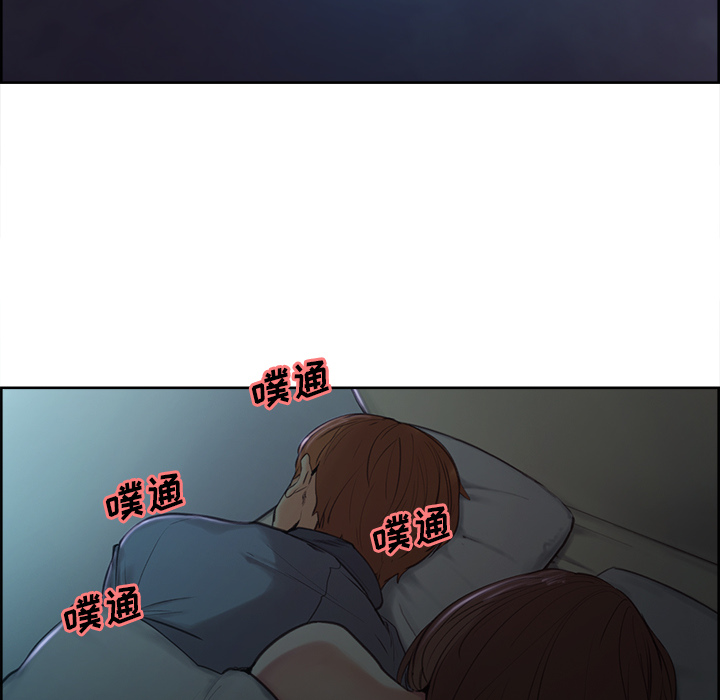 岳母家的刺激生活：4 -岳母家的刺激生活-无名（第27张）