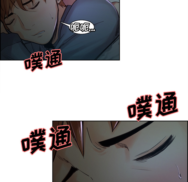 岳母家的刺激生活：4 -岳母家的刺激生活-无名（第29张）