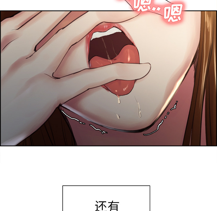 岳母家的刺激生活：5 -岳母家的刺激生活-无名（第21张）