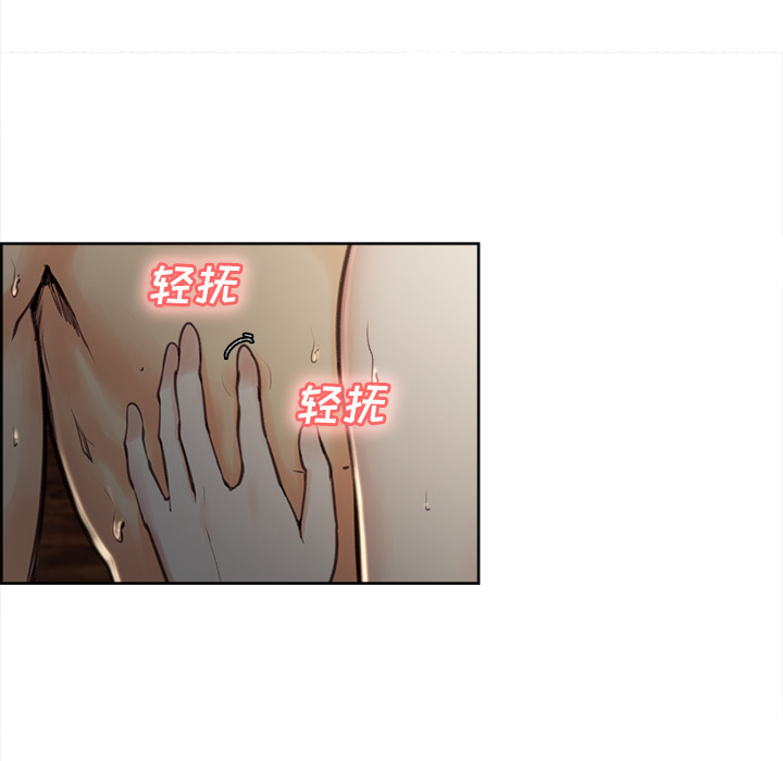 岳母家的刺激生活：7 -岳母家的刺激生活-无名（第10张）