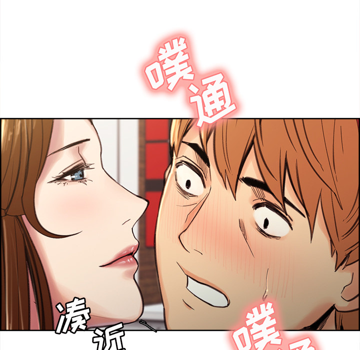 岳母家的刺激生活：9 -岳母家的刺激生活-无名（第2张）