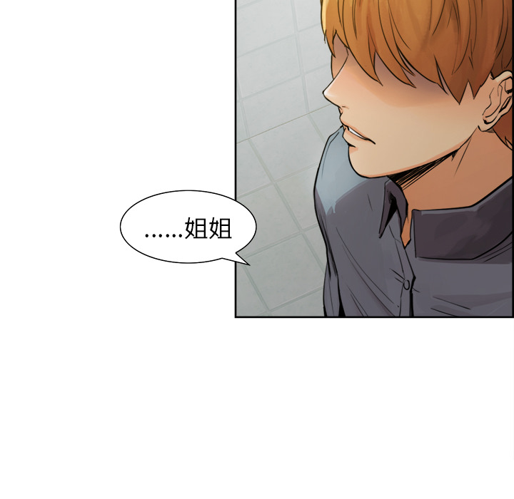 岳母家的刺激生活：10 -岳母家的刺激生活-无名（第15张）