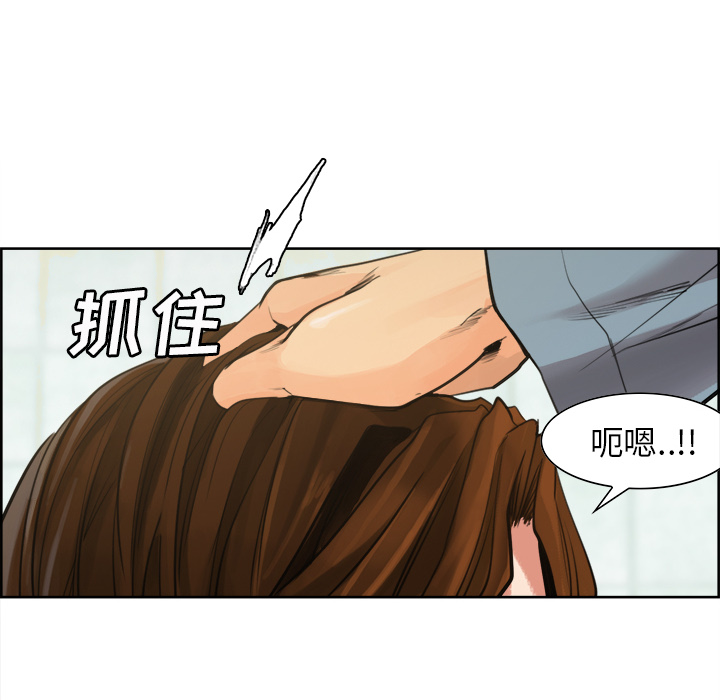 岳母家的刺激生活：10 -岳母家的刺激生活-无名（第17张）