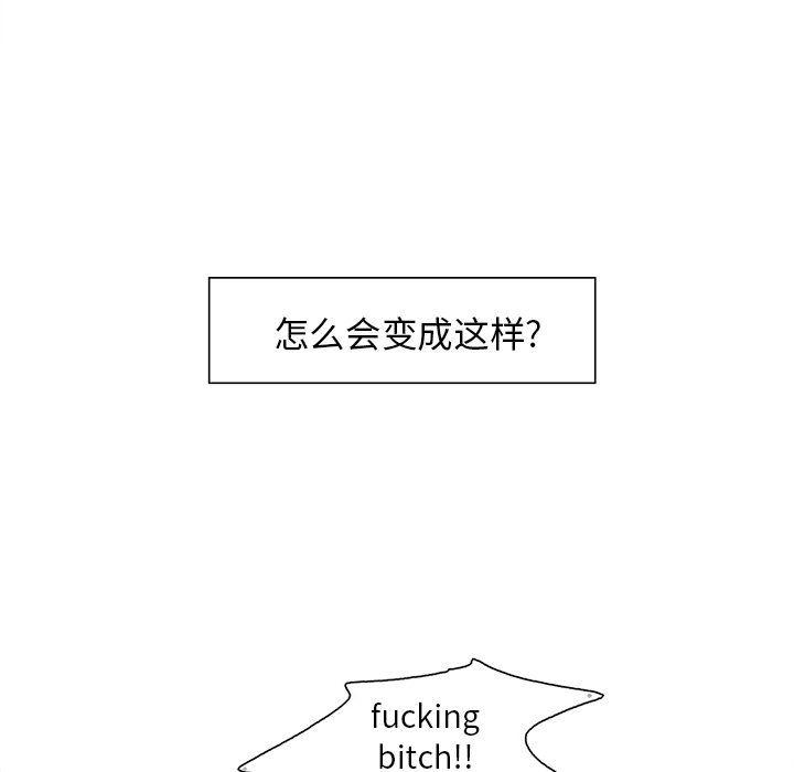 岳母家的刺激生活：11 -岳母家的刺激生活-无名（第15张）