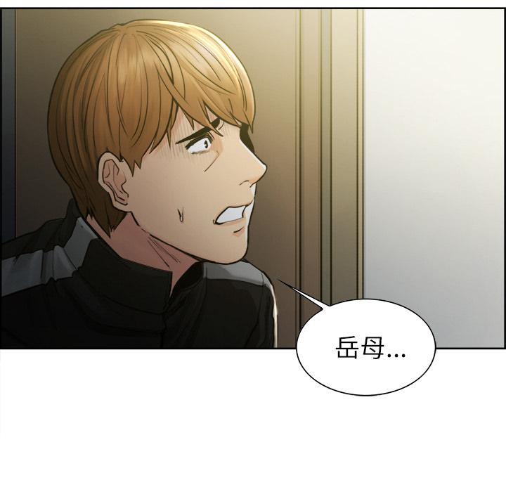 岳母家的刺激生活：12 -岳母家的刺激生活-无名（第8张）