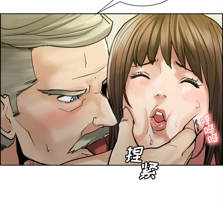 岳母家的刺激生活：11 -岳母家的刺激生活-无名（第35张）