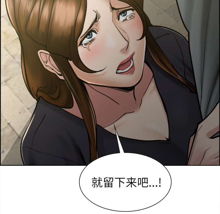 岳母家的刺激生活：14 -岳母家的刺激生活-无名（第3张）