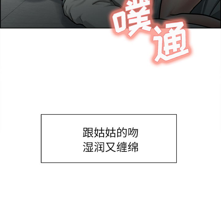 岳母家的刺激生活：15 -岳母家的刺激生活-无名（第5张）