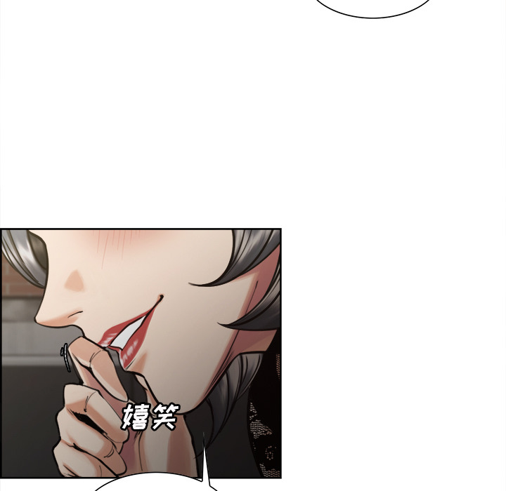 岳母家的刺激生活：15 -岳母家的刺激生活-无名（第9张）