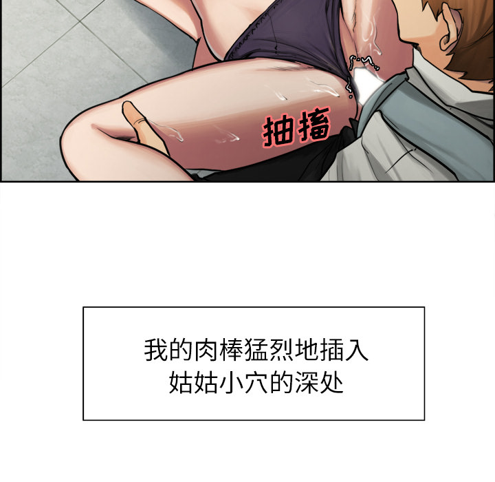 岳母家的刺激生活：17 -岳母家的刺激生活-无名（第6张）