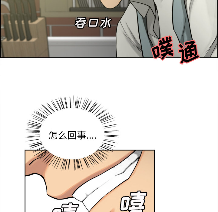 岳母家的刺激生活：17 -岳母家的刺激生活-无名（第10张）