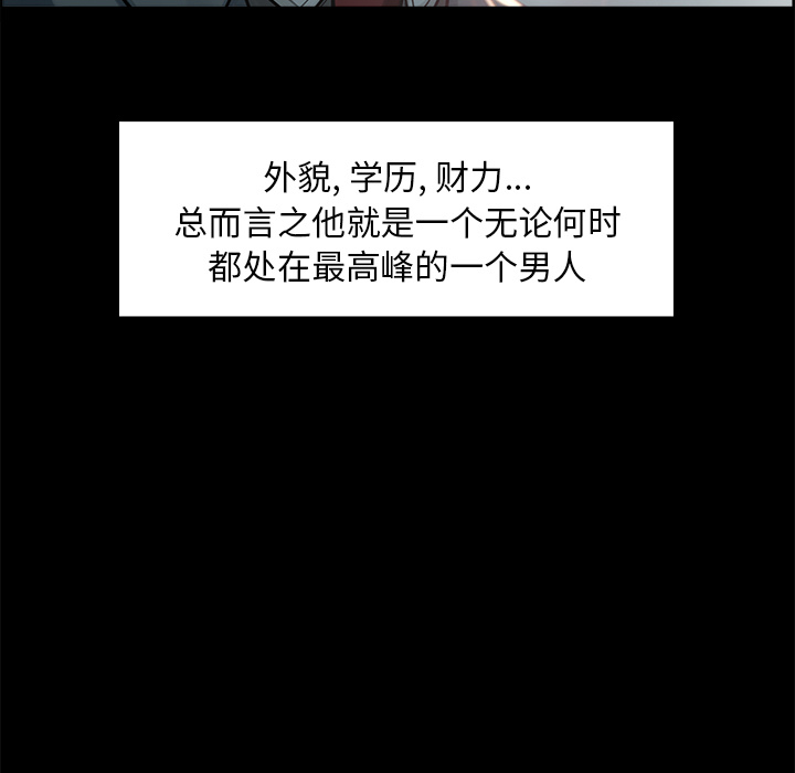 岳母家的刺激生活：19 -岳母家的刺激生活-无名（第5张）