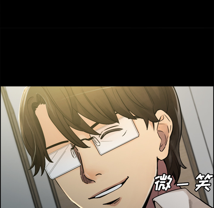 岳母家的刺激生活：20 -岳母家的刺激生活-无名（第6张）