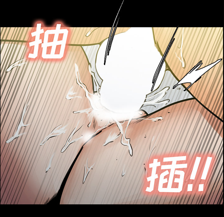 岳母家的刺激生活：21 -岳母家的刺激生活-无名（第9张）