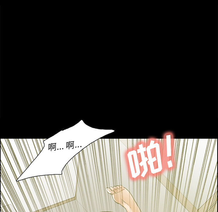 岳母家的刺激生活：21 -岳母家的刺激生活-无名（第10张）