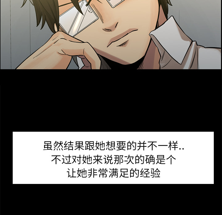 岳母家的刺激生活：21 -岳母家的刺激生活-无名（第13张）