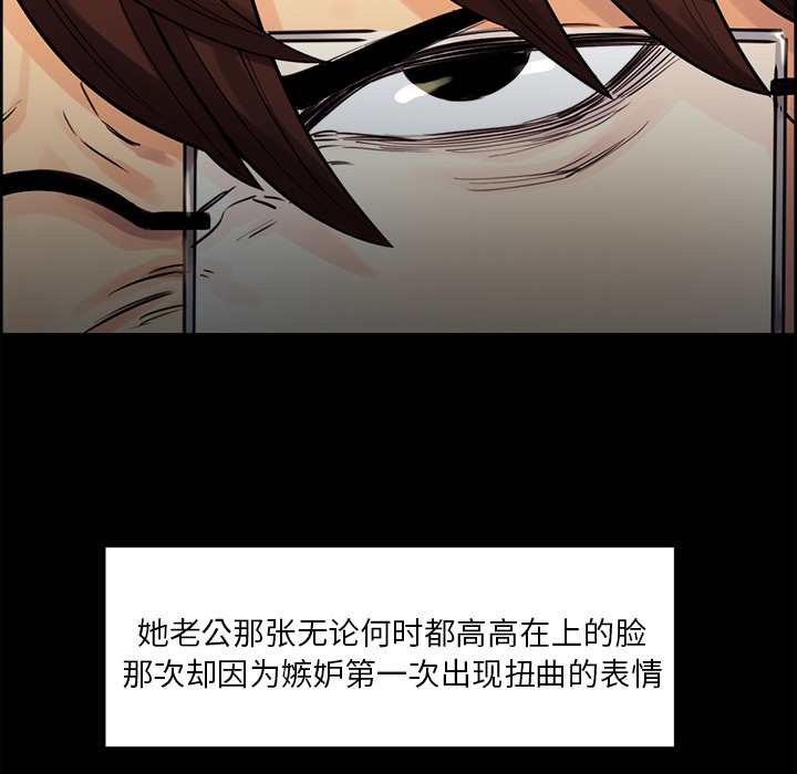 岳母家的刺激生活：21 -岳母家的刺激生活-无名（第17张）